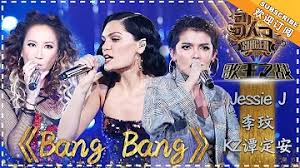 Ariana grande, nicki minaj (lyrics + español) video official. Download Bang Bang Jessic Mp4 Mp3