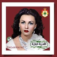 أولى زوجات الشاه محمد رضا بهلوي هي الأميرة فوزية ابنة ملك مصر فؤاد الأول وشقيقة الملك فاروق الأول. Ø§Ù„ØµÙØ­Ø© Ø§Ù„Ø±Ø³Ù…ÙŠØ© Ù„Ù…ÙˆÙ‚Ø¹ Ø§Ù„Ù…Ù„Ùƒ ÙØ§Ø±ÙˆÙ‚ Ø§Ù„Ø§ÙˆÙ„ ÙØ§Ø±ÙˆÙ‚ Ù…ØµØ± Ø­Ø¯Ø« ÙÙŠ Ù…Ø«Ù„ Ù‡Ø°Ø§ Ø§Ù„ÙŠÙˆÙ… 2 ÙŠÙˆÙ„ÙŠÙˆ 2013 ÙˆÙØ§Ø© Ø§Ù„Ø£Ù…ÙŠØ±Ø© ÙÙˆØ²ÙŠØ© ÙØ¤Ø§Ø¯ Ù‡ÙŠ Ø£Ø¬Ù…Ù„ Ù†Ø³Ø§Ø¡ Ø¹ØµØ±Ù‡Ø§ Ù‚Ø§Ù„ Ø¹Ù†Ù‡Ø§