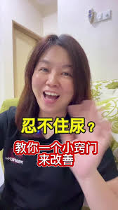 Genqi元气仪为运动爱好者和运动员护航，激发身体潜能| TikTok