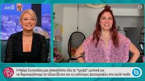 Κάθε φορά που θέλω να μιλήσω σε κάποιον δικό μου άνθρωπο γι' αυτό. Mairh Synatsakh Aimilianos Stamatakhs H Karantina Efere Ton Proswrino Xwrismo Video Photos Gossip Tv Gr