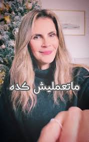 عيش حياتك بسعادة: إلهام وتحفيز للنساء