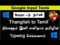 In this tutorial, we'll show you how to take, organize, and customize notes and use one of the most popular g products to its fullest — google keep. Google Input Tools Offline Download 10 2021