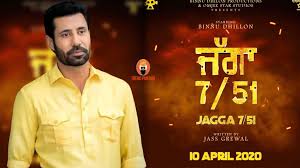 Punjabi movies 2021 offers a complete package of entertainment. Complete List Of Upcoming Punjabi Movies 2021 Releasing Date