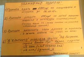 Detskij Obrok Kak V Sadikah Vytyagivayut Iz Roditelej Dengi