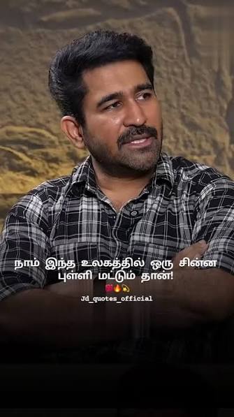 Vijay Antony Sad Speech