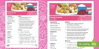 We did not find results for: Easy Diwali Sweets Recipe English Mandarin Chinese