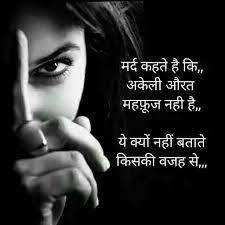 Maybe you would like to learn more about one of these? Contoh Soal Pelajaran Puisi Dan Pidato Populer Strong Woman Self Respect Quotes In Hindi