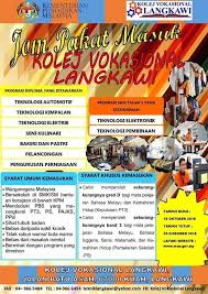 Contact kolej vokasional kuala klawang on messenger. Permohonan Secara Online Kolej Vokasional Langkawi Facebook