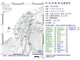 234,081 likes · 8,832 talking about this · 631 were here. å ±åœ°éœ‡ ä¸­å¤®æ°£è±¡å±€ Fotos Facebook