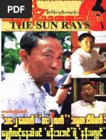 5-1-2017) Yadanarpon