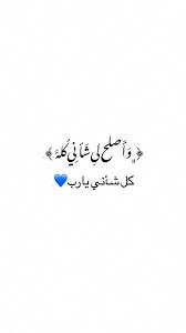 أذكار dhkr4127 instagram photos and videos instagram photo baghdad iraq photo and video