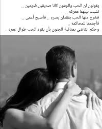 pin by lo ra on love beautiful arabic words love words arabic love quotes