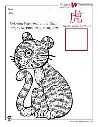 Open any of the printable files above by clicking the image or the link below the image. Chinese New Year For Kids Woo Jr Kids Activities Tiger Coloring Page Tiger Coloring Year Of The Tiger