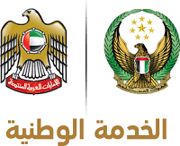 Check spelling or type a new query. National Service Career Fair 2019 Al Ain University