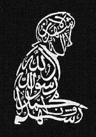 The muhyiddin ibn arabi society (englisch) ibn arabi foundation pakistan (englisch und urdu) muhyiddin ibn arabi. The Muhyiddin Ibn Arabi Society Antisniveler