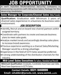 Jobs Opportunity For Multinational Security Company Jobs In Pakistan Karachi Lahore Rawalpindi Islamabad Company Job Job Opportunities Jobs In Pakistan