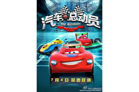 Jul 23, 2021 · the transformers: In China There S Not Just Disney There S Dlsnay And Disnesy Too Ad Age