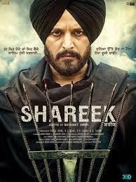 Shareek Punjabi Movie Review In 2020 Download Movies Free Movies Movies Online