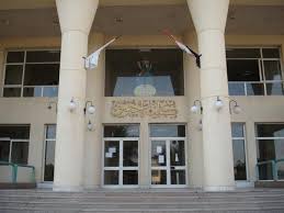 محاضر اجتماعات المجلس العلمي للجامعة. Database For Students And Entrepreneurs ÙƒÙ„ÙŠØ© Ø§Ù„Ø­Ù‚ÙˆÙ‚