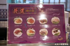 See more of 太興集團 on facebook. ç¾Žé£Ÿ å°åŒ—å¤ªèˆˆèŒ¶é¤å»³ é¦™æ¸¯ååº—ä¾†å°é–‹åº—ä¹‹éŠ·é­‚çš„ç¾Žå'³å‰ç‡'ç‡'è‡˜ å°åŒ—è»Šç«™ èŽ‰èŠ™å°å§æ„›æ—…éŠ æ—…è¡Œ ç¾Žé£Ÿ çƒ¹é£ª ç—žå®¢é‚¦