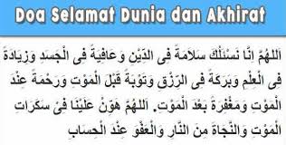 Darul mallah, 1971 m/1391 h] halaman 64). 7 Doa Selamat Untuk Memohon Keselamatan Dunia Dan Akhirat Terbaru 2021 Mediasiana Com Media Pembelajaran Masakini