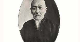Yang Lu Chan Tai Chi Qigong Chinese Martial Arts Tai Chi Chuan
