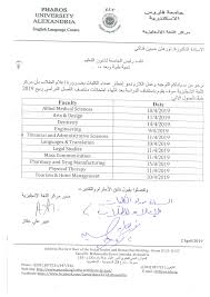 We did not find results for: Ø¥Ø¹Ù„Ø§Ù†Ø§Øª Ù…Ø±ÙƒØ² Ø§Ù„Ù„ØºØ© Ø§Ù„Ø¥Ù†Ø¬Ù„ÙŠØ²ÙŠØ© Ø¬Ø§Ù…Ø¹Ø© ÙØ§Ø±ÙˆØ³ Ø¨Ø§Ù„Ø¥Ø³ÙƒÙ†Ø¯Ø±ÙŠØ©