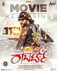 The film lead stars puneeth rajkumar. Roberrt Wikipedia