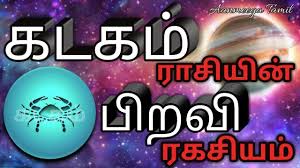 If you have uranus in cancer, friends may never know what to expect from you. Kadaga Rasi Palan Today Cancer Zodiac Sign In Tamil Today Rasi Palan Youtube