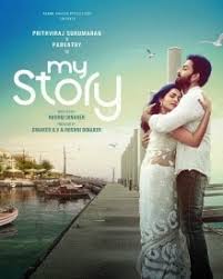 Best Malayalam Romantic Movies 2018 Malayalam Movies 2018 Enjoy the videos and music you love, upload original content, and share it all with friends, family, and.