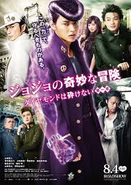 Stardust crusaders, it covers all of the manga. Jojo S Bizarre Adventure Diamond Is Unbreakable Chapter 1 2017 Imdb