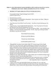 0 ratings0% found this document useful (0 votes). Teks Ucapan Pengerusi Majlis Sempena Penyampaian Bantuan Awal Persekolahan 2013 Sekolah Kebangsaan Ulu Tawar 1