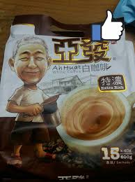 For portable coffee machines in malaysia, you can consider kafflano. Malaysian Best White Cofee History Starlitz Collection Facebook