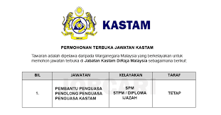 Jawatan kosong terkini kerajaan 2021 (kementerian kesihatan malaysia) kelayakan pt3 / pmr pembantu perawatan kesihatan, gred u11 tarikh. Jawatan Terbuka Di Jabatan Kastam Diraja Malaysia Jobcari Com Jawatan Kosong Terkini