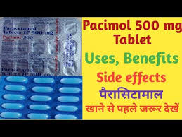 Pacimol 500 Mg Tablet Review In Hindi À¤ À¤¹ À¤ À¤¸ À¤­ À¤¬ À¤ À¤° À¤¹ À¤¦ À¤° À¤à¤° À¤® À¤¤ À¤° 10 À¤® À¤¨à¤ À¤® Youtube