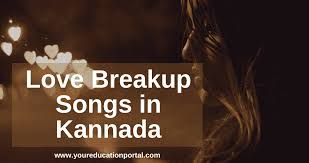 We did not find results for: Love Breakup Songs In Kannada Listen And Cry Your Heart Out