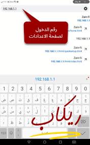 اعدادات مودم هواوي اعدادات مودم Stc اس تي سي 5g فايف جي الجيل الخامس مفيد اعدادات مودم Stc