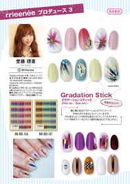 ツメキラカタログ6月ココロネイル ヤフーストア店
