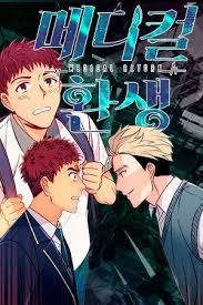 You are reading i shall master this family! Medical Return Bahasa Indonesia Kyuroku Read Manga Online Free Online Manga Manga To Read