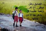 شي غريب