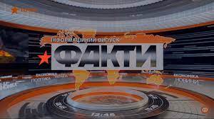 Check spelling or type a new query. Fakti Ictv Povernulisya Z Onovlenoyu Studiyeyu Ta Grafikoyu