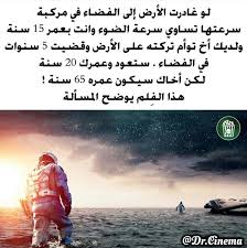 نايسسس Beautiful Arabic Words Photo Quotes Arabic Words