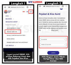 Ikuti langkah di bawah melalui epf cmc. Cara Daftar I Akaun Di Kiosk Kwsp Cara Tukar No Telefon Untuk Mohon I Citra