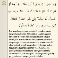 Instagram Photo By Ujabhijrah Jun 29 2016 At 2 23pm Utc Ayat Manusia Doa