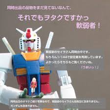 1144フィギュア】セイラ・マス 半舷休息ver. HGUCやROBOT魂 ver.A.N.I.M.E.と