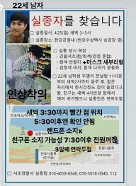 국민대학교 국제학부 손정민 who am i? Ibrf6asl7ye00m