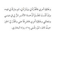 Alangkah baiknya jika dibabarkan sebagai perbendaharaan keilmuan di kampus wong alus, karena bacaannya yang sarat dengan manfaat. Download Kitab Syawariq Al Anwar Kumpulan Wirid Konsultasi Kitab Kuning