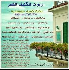 Pin On فوائد
