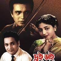 Hq Tare Bole Dio Dui Bhai 1961 Song Lyrics And Music By Hemanta Mukherjee Clean Hd Arranged By Imtiaz I 88 On Smule Social Singing App