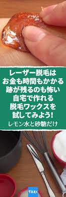 ボード ビューティ アイディア集 のピン